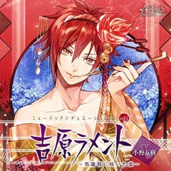 2025年最新】LAMENT-ラメント- の人気アイテム - メルカリ