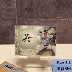 井上雄彦　直筆サイン　リアル清春 井上雄彦 直筆サイン リアル清春 - メルカリ
