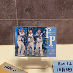 2021 BBM FUSION ダチョウ倶楽部 直筆サインカード 10枚限定 2021 BBM FUSION ダチョウ倶楽部 直筆サインカード 10枚限定 2021 BBM