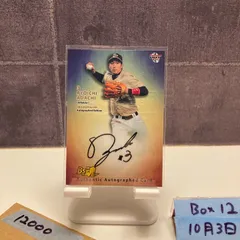 2025年最新】サイン オリックス 安達の人気アイテム - メルカリ