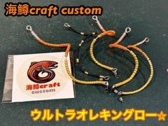 限定コラボカラー】管釣り エリアトラウト【巻き直し不要】海鱒