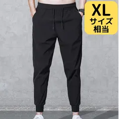 メンズジョガーパンツ 黒 XL ブラック スウェット ジャージ下 運動 スポーツ 大きいサイズ 大きめ ゆったり ランニング ジョギング ウォーキング トレーニング ジム 筋トレ カジュアル シンプル スポーティー 部屋着 パジャマ ルームウェア