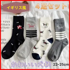 新品　可愛い犬柄ソックス 4足　レディース おしゃれ 秋冬 あったか シンプル　黒　わんちゃん