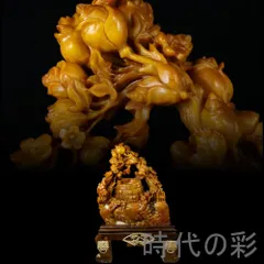 2025年最新】田黄石の人気アイテム - メルカリ