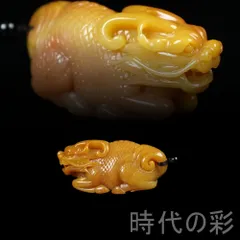 2026年最新】寿山石 置物の人気アイテム - メルカリ