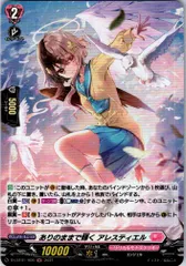 2025年最新】アレスティエル デッキの人気アイテム - メルカリ