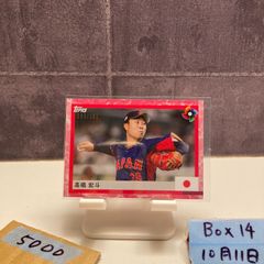 2021 BBM FUSION ダチョウ倶楽部 10/50 サインカード 横浜DeNA