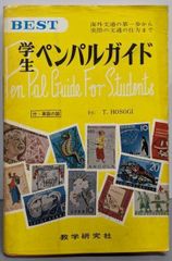 中古】京都発見／クリフトン・カーフ 版画 ; ドナルド・リチー 文
