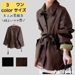 テーラードジャケット レディース 冬 コート オフィス 50代 軽量 大人 上品 光沢 高見え 大学生 通勤 通学 旅行 防寒 防風 高級感 体型カバー シンプル カジュアル おしゃれ キレイめ かわいい あたたかい レトロ 20代 30代 40代