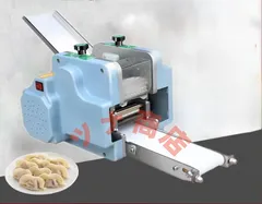 パスタマシン 餃子皮機 餃子皮専用マシン 生地から餃子皮60ocs/min 皮に小麦粉と水だけ 自動 省力餃子皮製造機 110V