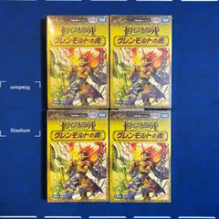 2025年最新】モルトドリーム 3枚の人気アイテム - メルカリ