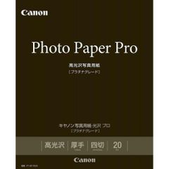 [新品] キヤノン PT-201YG20 写真用紙・光沢 プロ 四切 20枚