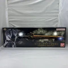 2025年最新】オージャカリバーZEROの人気アイテム - メルカリ