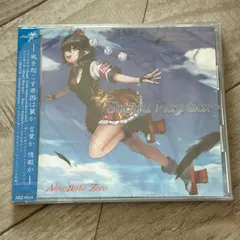 Shout! May mar/AbsoЯute Zero:新品未開封CD
