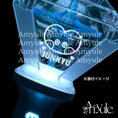 2025年最新】Treasure ペンライト トレカの人気アイテム - メルカリ