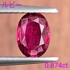 JE175☆高級 サファイア0.491ct D K18WG ヘッド 鑑付 - メルカリ