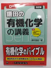 2026年最新】鎌田真彰 の人気アイテム - メルカリ
