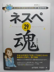 2025年最新】左門至峰の人気アイテム - メルカリ