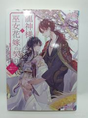 魔道祖師 アクリルプレート - メルカリ