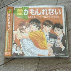 CD【今井ゆうぞう/YUZO】初回特典トランプカード付 - メルカリ