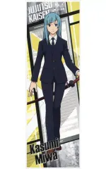 【中古】シール・ステッカー 三輪霞(立ち絵) 「呪術廻戦 ロングステッカー」