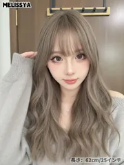 62cm（前髪付き）カーキベージュ / 超軽量ウィッグ / ふんわりエアリー質感 ｜ 帽子コーデにおすすめ × 抜け感ギャル風スタイル × 軽くてストレスフリーな着け心地/耐熱合成髪