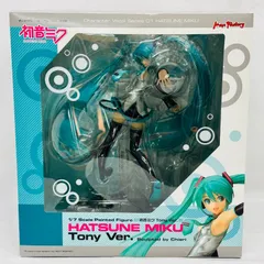 2025年最新】初音ミク Tony verの人気アイテム - メルカリ