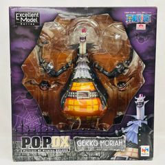 エクセレントモデル ドラゴンズクラウン アマゾン 1/7 フィギュア