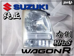 2025年最新】ワゴンRヘッドライトの人気アイテム - メルカリ
