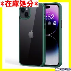 iPhone15ケース クリア クリア ケース 透明 かわいい iPhone15 ケース クリア iPhone15ケース おしゃれ iPhone 15 ケース 韓国 背面PC ハードケース 可愛い 薄型 シンプル ワイヤレス充電対応 クリ グリーン 1178