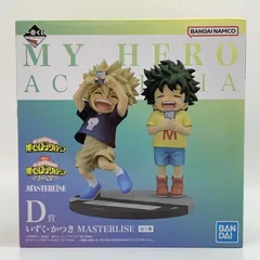 2025年最新】D賞 いずく かつきの人気アイテム - メルカリ