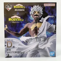 【中古】未開封 バンダイ 一番くじ 僕のヒーローアカデミア 幸せの上に D賞 荼毘 MASTERLISE[17]