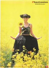 2025年最新】ポスター 小泉今日子の人気アイテム - メルカリ