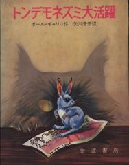25年BLUE OF LIBERTY 京本大我 ART-PUT フィギュア【Prelude】 - メルカリ