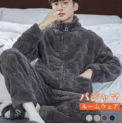 【送料無料】パジャマ メンズ ルームウェア 冬用 暖かい 防寒対策 ナイトウェア 上下セット もこもこ 厚手 ふわふわ 防寒 寝間着 部屋着 セットアップ 寝巻き