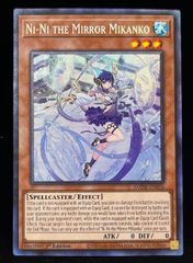 遊戯王 英語 北米版 迷宮城の白銀姫(絵違い)25thシークレットレア 1st