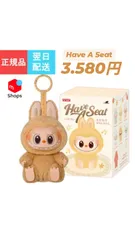 2025年最新】LABUBU have a seat シークレットの人気アイテム - メルカリ