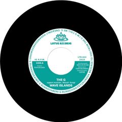 Mr Thing/Jim Sharp / Tribute To Cool V Pt. 2 /Where You? Are