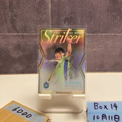 2025年最新】町野修斗 サインの人気アイテム - メルカリ