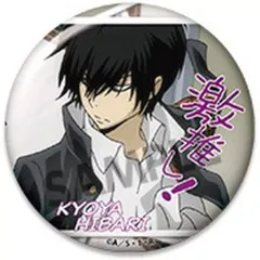 2025年最新】REBorn コレクション缶バッジ 雲雀の人気アイテム - メルカリ