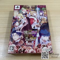極美品☆ロミオ×ジュリエット DVD初回生産限定版 全巻セット - メルカリ