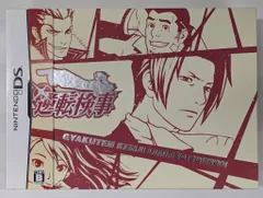 2025年最新】逆転検事 limited editionの人気アイテム - メルカリ