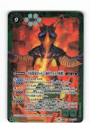 ≠ME 2023年10月ランダム生写真 蟹沢萌子 【直筆サイン入り】2023