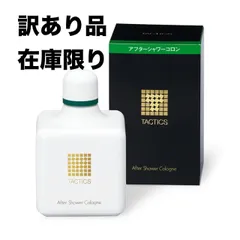 2025年最新】資生堂 香水(男性用)の人気アイテム - メルカリ