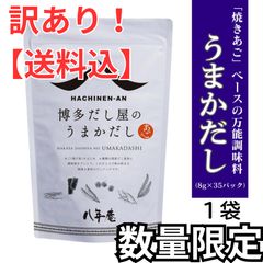 ジザニア リンス G お徳用 1000ml マコモ発酵エキス配合 リバーヴ