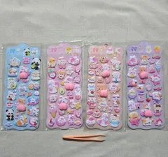 おしりぷにぷにシール　もちもちシール　マシュマロシール　おしりシール　4枚セット