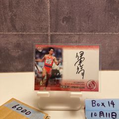 AAA 直筆サイン - メルカリ