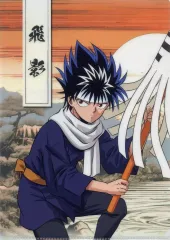 【中古】クリアファイル 飛影 A4クリアファイル 「DMMスクラッチ! TVアニメ 幽☆遊☆白書」 D-5賞