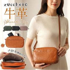 ☆ zucchero ズッケロ 編み込みメガネケース メガネケース おしゃれ