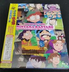 劇場版アニメ 忍たま乱太郎 忍術学園 全員出動!の段 特別版('11アニメ